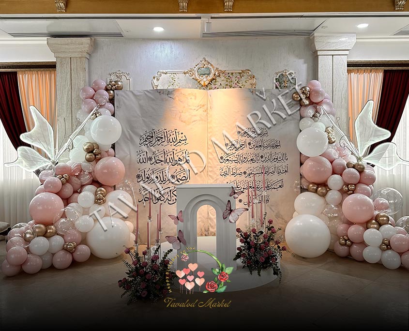 تم جشن تکلیف در مشهد