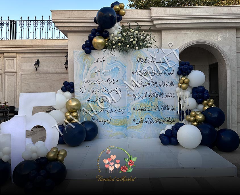 تزیین جشن تکلیف در مشهد