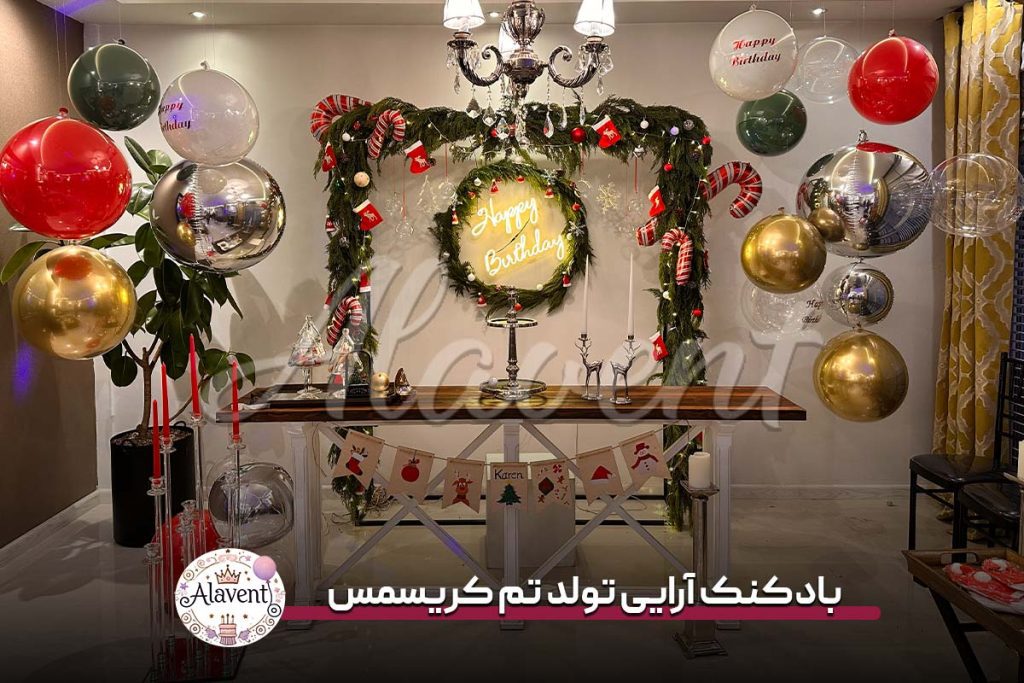 بادکنک آرایی تولد تم کریسمس
