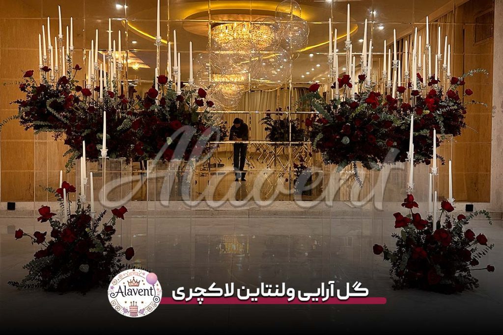 گل آرایی ولنتاین لاکچری
