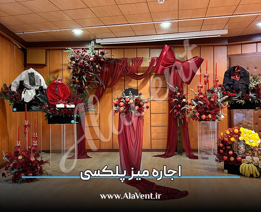 اجاره میز پلکسی