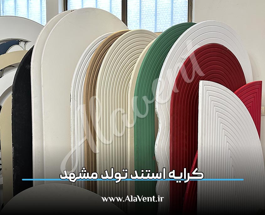 کرایه استند تولد مشهد