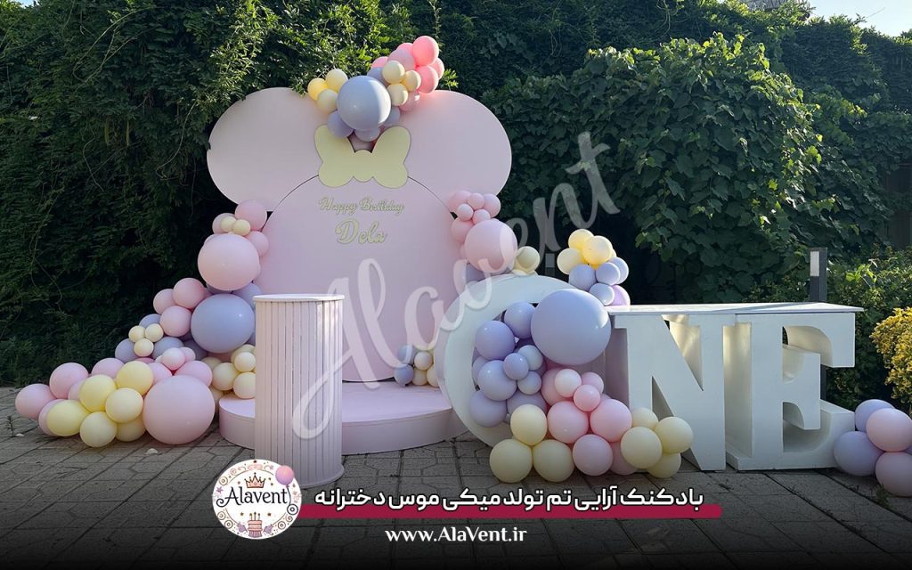 بادکنک آرایی تم تولد میکی موس دخترانه