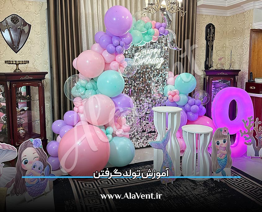 آموزش تولد گرفتن