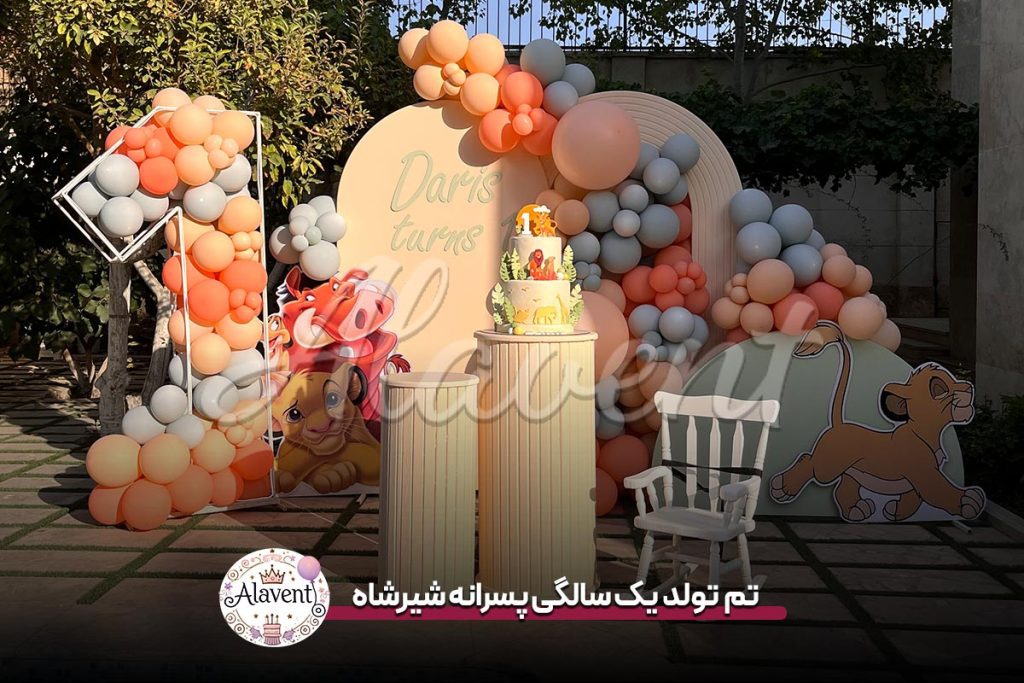 تم تولد یشیر شاه