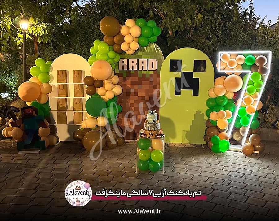 تم تولد ماینکرافت