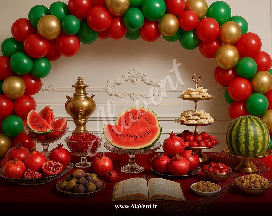 میز آرایی شب یلدا