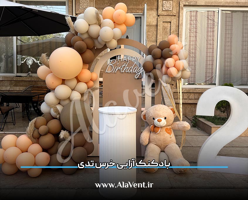 بادکنک آرایی خرس تدی