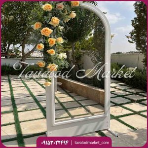 اجاره آینه Welcome