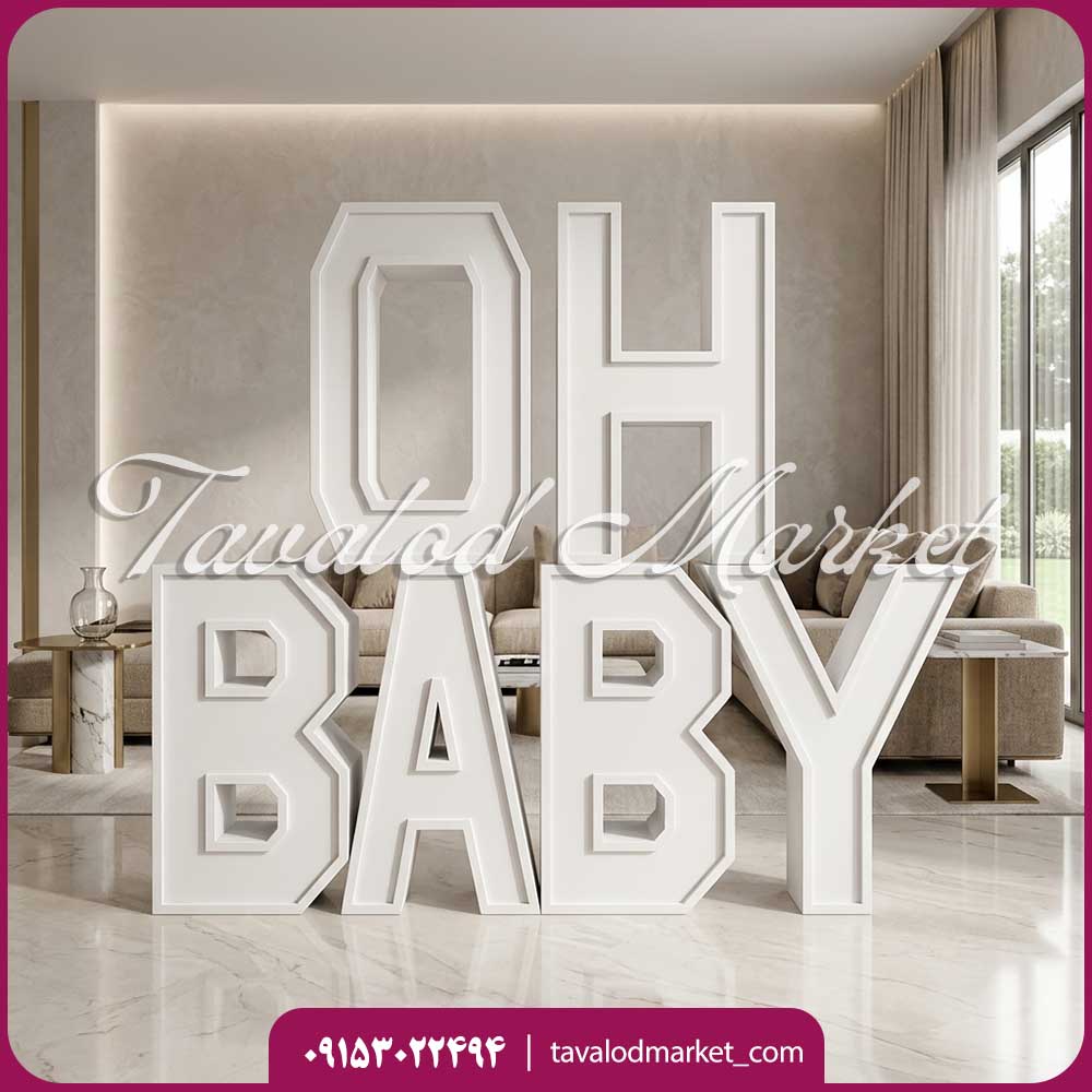 اجاره استند oh baby 1 اجاره استند oh baby