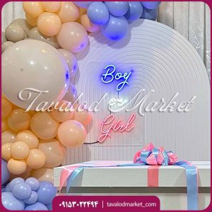 اجاره نئون boy or girl