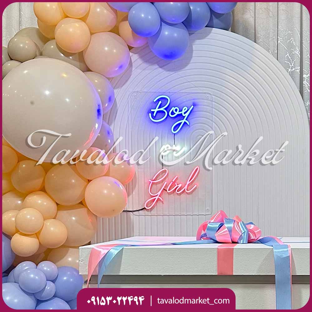 اجاره نئون boy or girl 1 اجاره نئون boy or girl